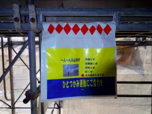 ひとつかみ運動 ひとつかみ運動