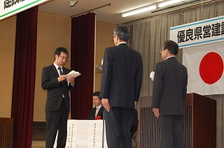 受賞者代表あいさつ